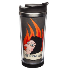 Термостакан «Глаголом жечь»