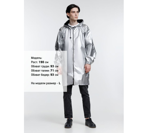Дождевик Palladio Pockets, серебристый