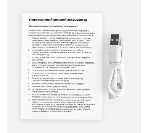 Аккумулятор с беспроводной зарядкой All Day Wireless 10000 мАч, синий