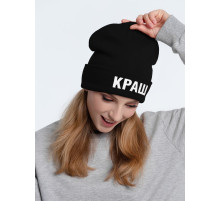 Шапка «Краш», черная