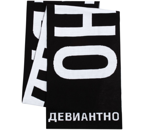 Шарф «Девиантно»