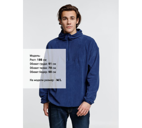 Анорак флисовый унисекс Fliska, темно-синий