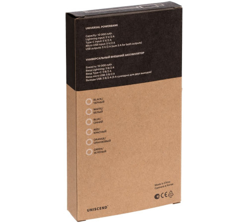 Аккумулятор Uniscend All Day Type-C 10000 мAч, синий