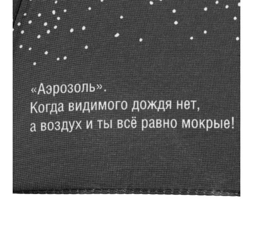 Зонт-трость Types Of Rain