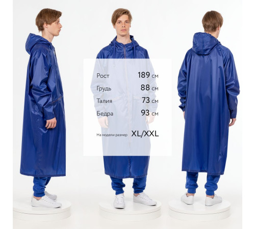 Дождевик R2, синий