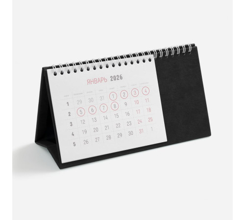 Календарь настольный Brand, черный