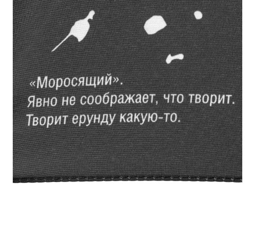 Зонт-трость Types Of Rain