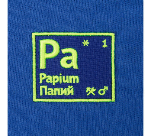 Худи «Папий», ярко-синее