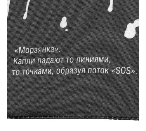 Зонт-трость Types Of Rain