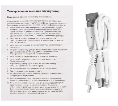 Аккумулятор Uniscend Half Day Type-C 5000 мAч, синий