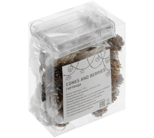 Светодиодная гирлянда Cones and Berries