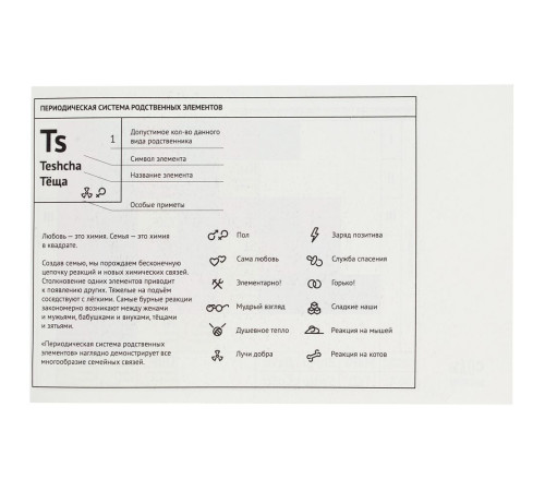 Кружка «Бабон» с покрытием софт-тач, ярко-красная