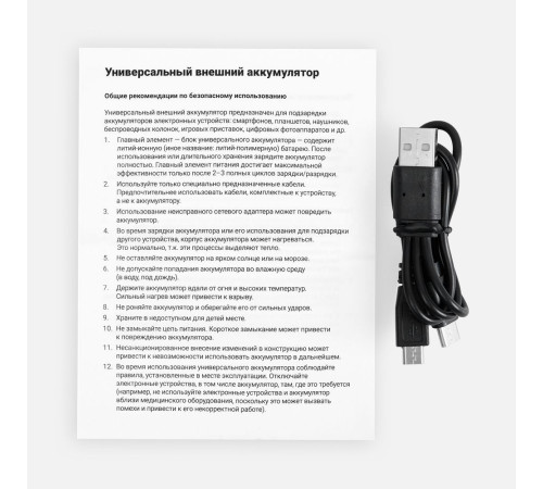 Аккумулятор с беспроводной зарядкой All Day Wireless, 10000 мАч, черный