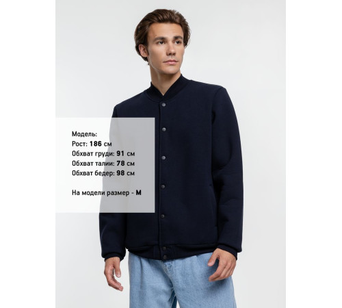 Бомбер Graduate, темно-синий