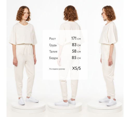 Джоггеры J2, молочно-белые