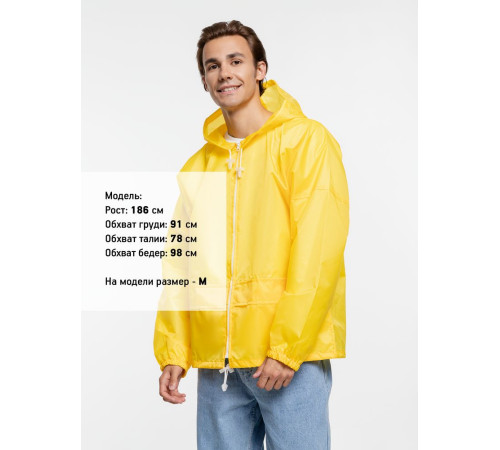 Дождевик Kivach Promo, желтый