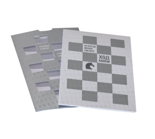 Открытка из серии «Ход конем»